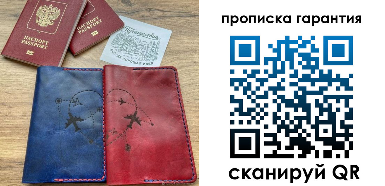 где прописаться в Пугачёве