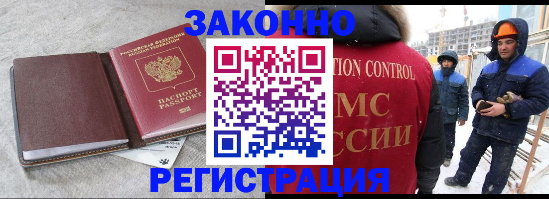 временная регистрация госуслуги в Пугачёве