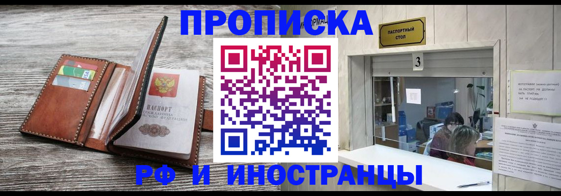 регистрация для школы в Пугачёве