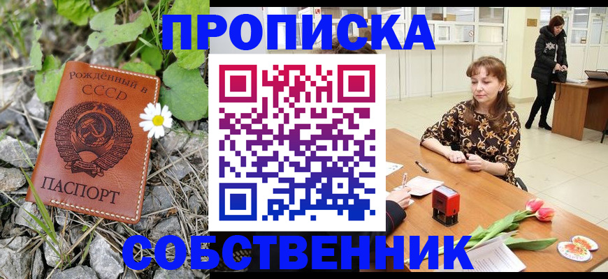 временная регистрация госуслуги в Пугачёве